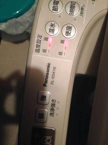 Hotel Itan 외부 사진